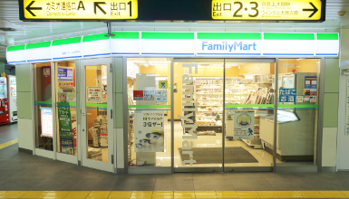 はまりん上大岡駅店のファミリーマートの写真