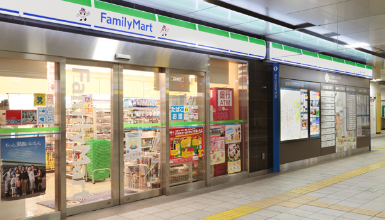 はまりん新横浜駅店のファミリーマートの写真