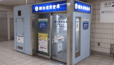 地下鉄駅構内ATM