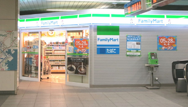 はまりん仲町台駅店