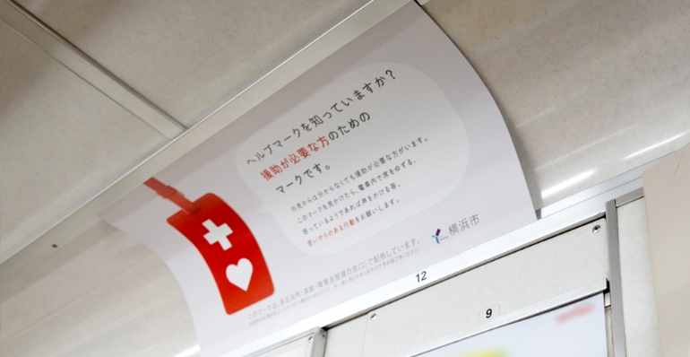 広告エリア3