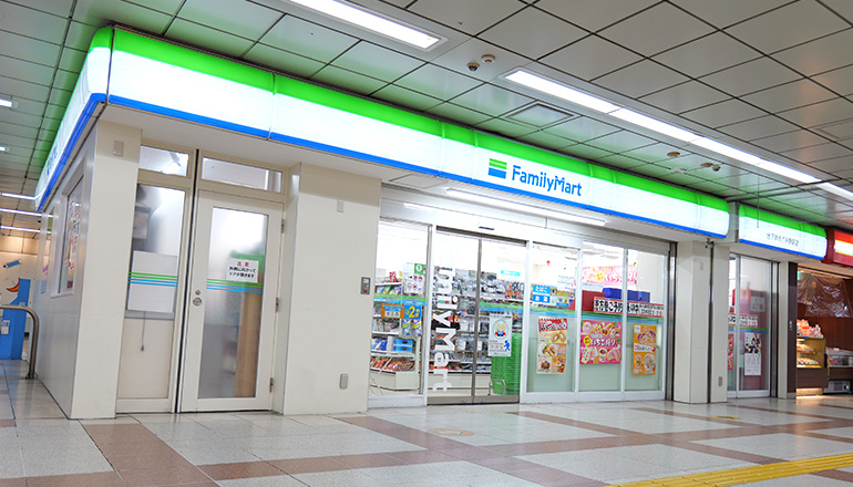 地下鉄あざみ野駅店
