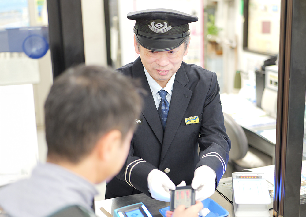 駅業務