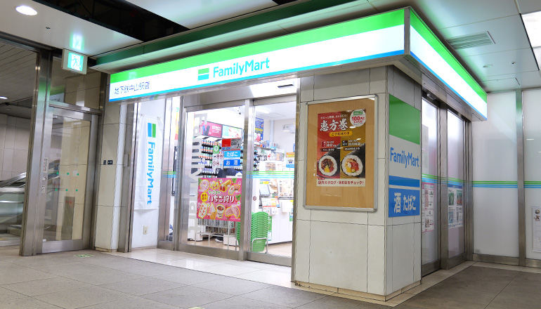 地下鉄中山駅店