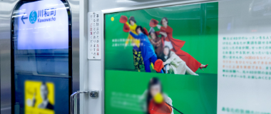 ドア横ポスター