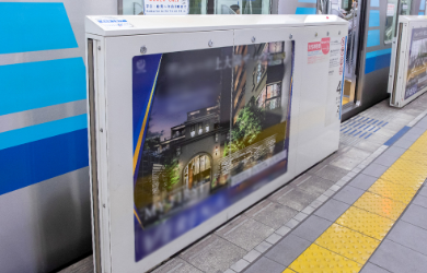 ホームに設置された広告の写真