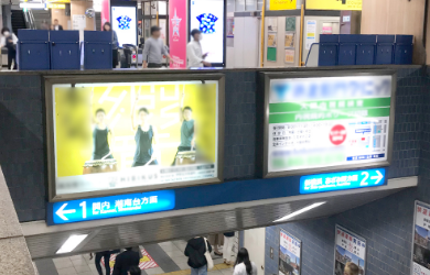 駅構内にある広告の写真