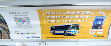 窓上ポスター