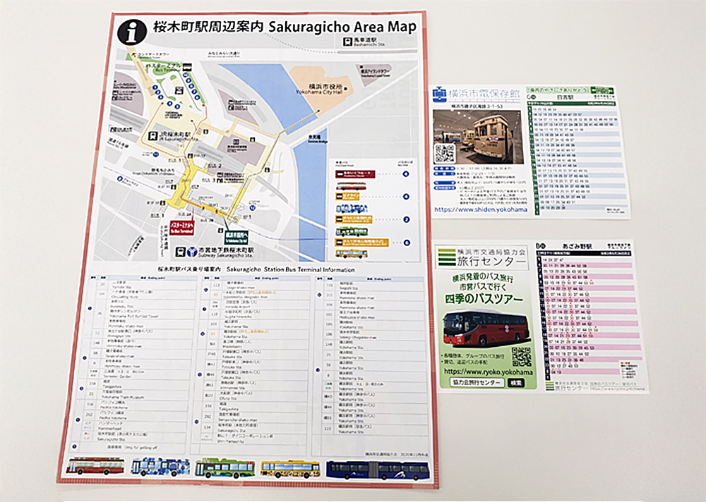乗客サービス事業