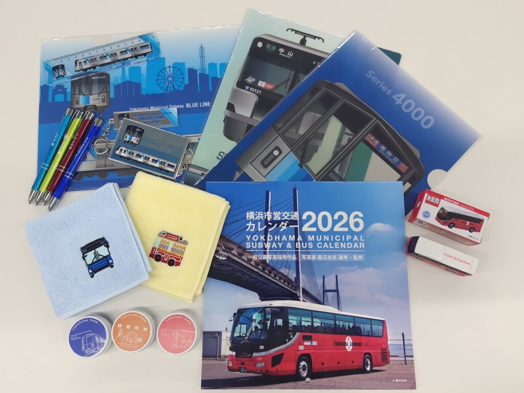 鉄道の日市営交通グッズ（一部）