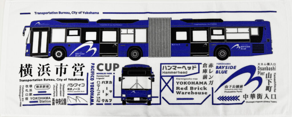 フェイスタオル（ベイサイドブルー）