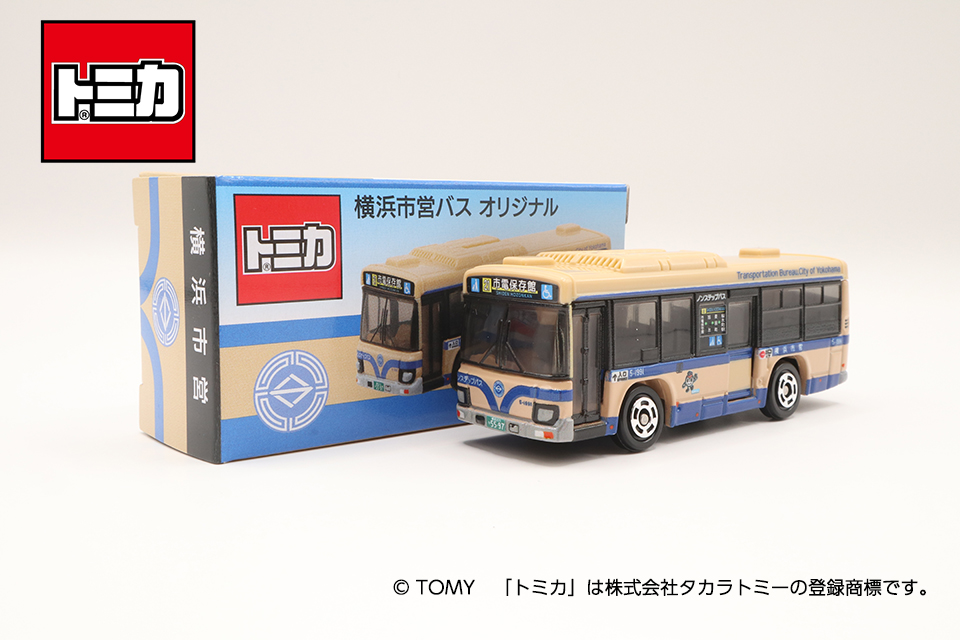 オリジナルトミカ 横浜市営バス いすゞエルガ5-1991号車